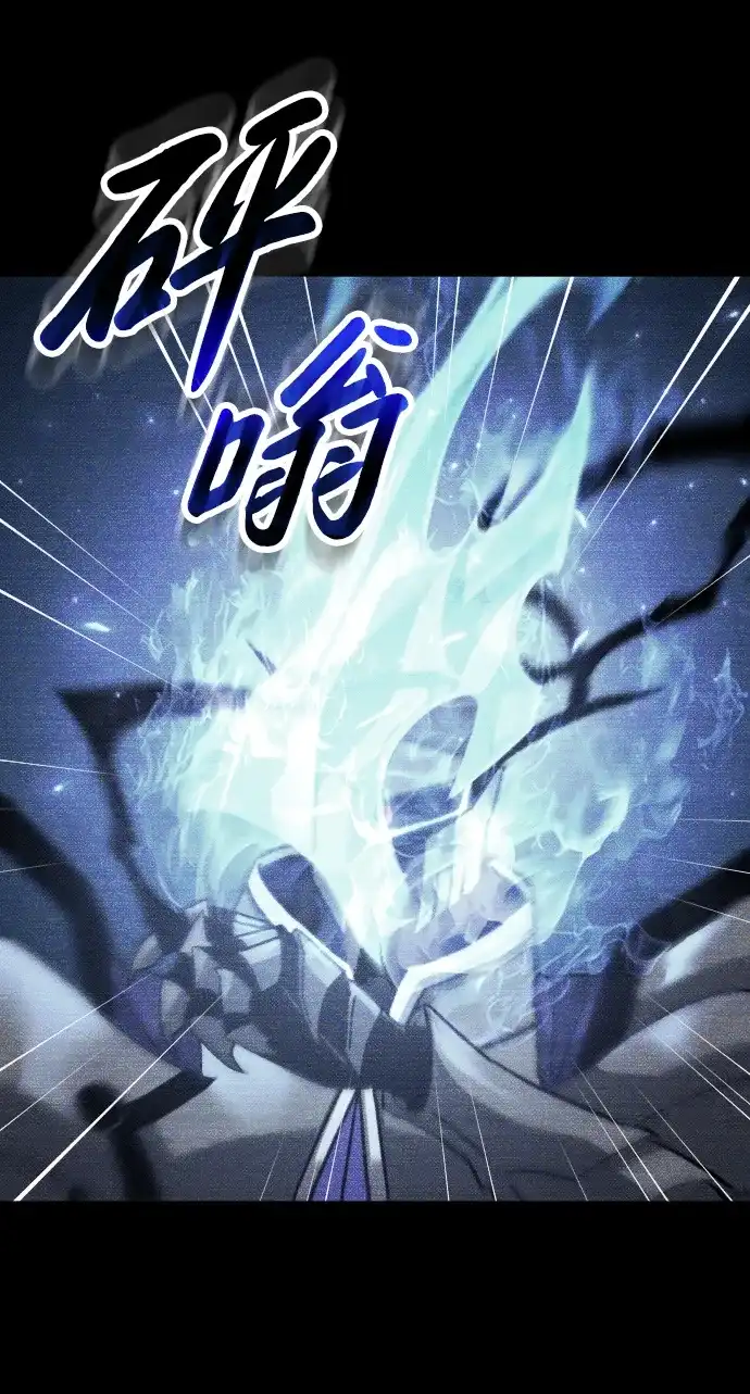 《过劳死后异界重生》第15话 第58页