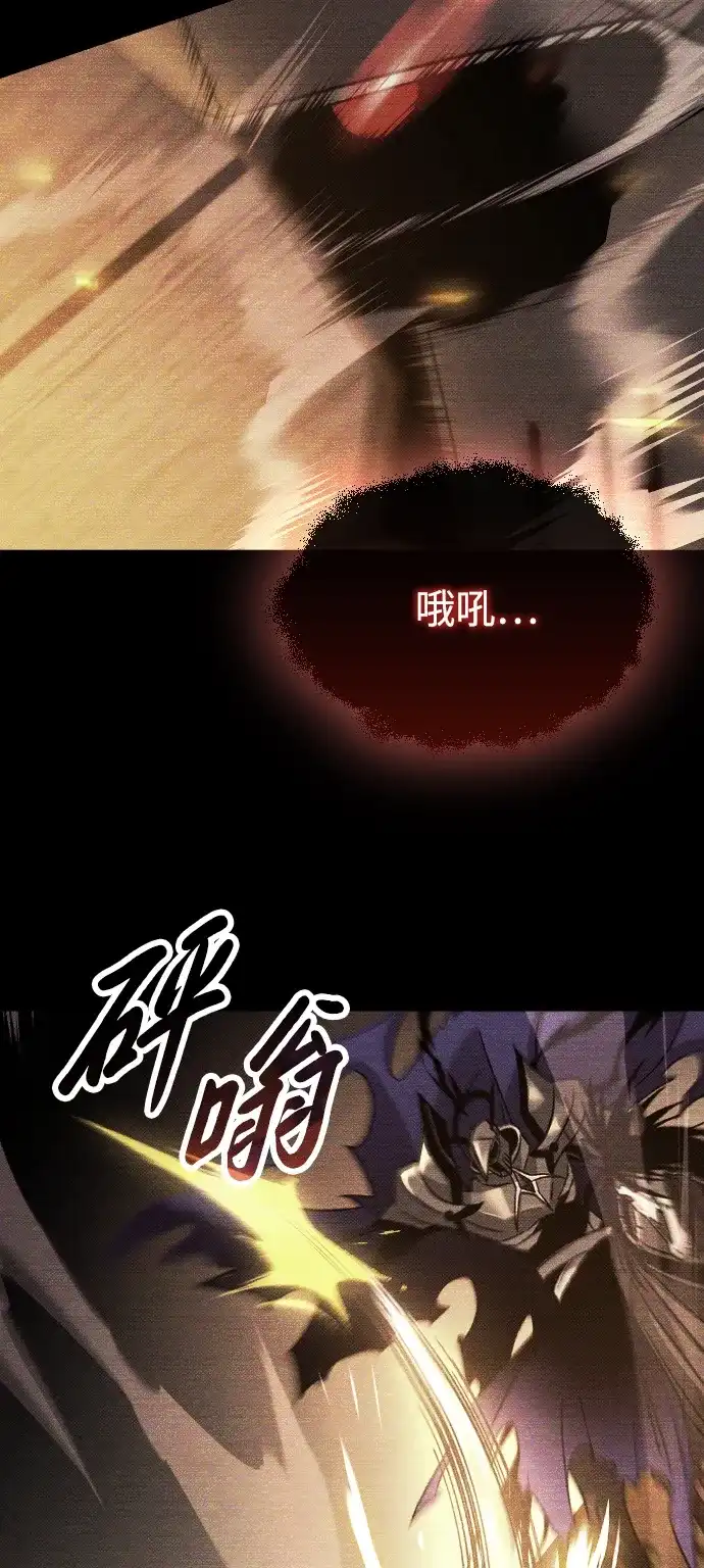 《过劳死后异界重生》第15话 第40页