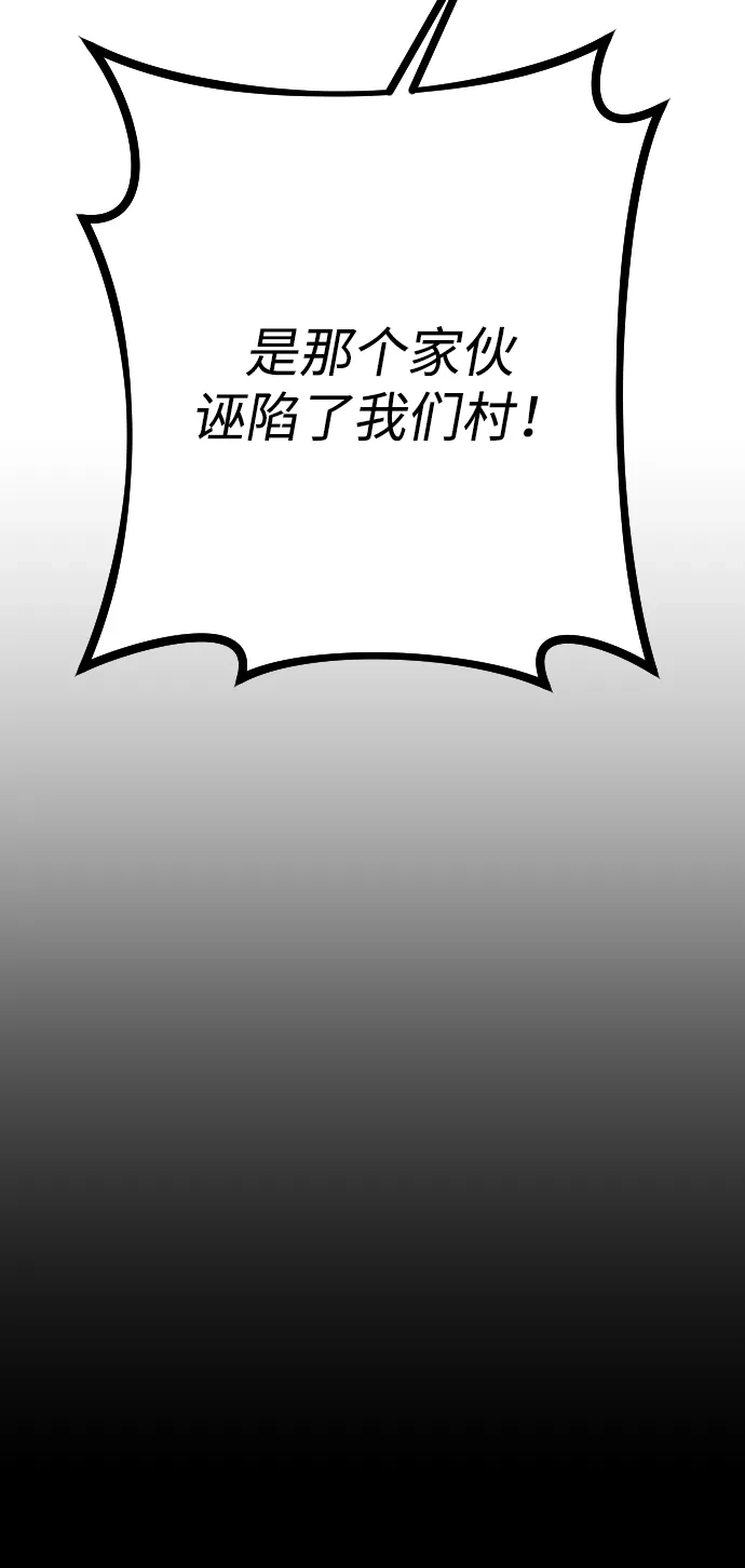 《过劳死后异界重生》第16话 第3页