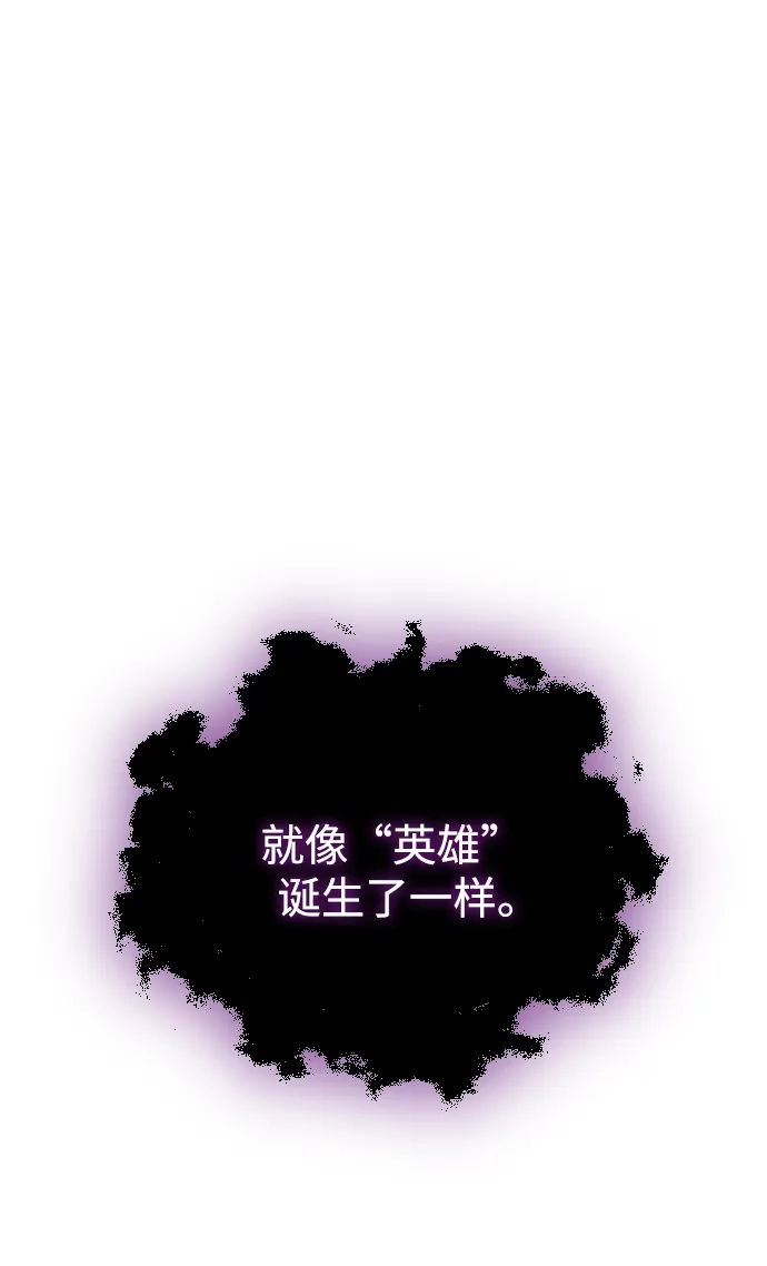 《过劳死后异界重生》第17话 第74页