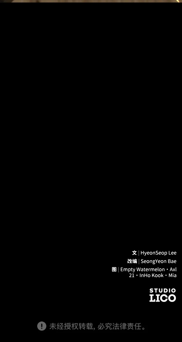 《过劳死后异界重生》第18话 第94页