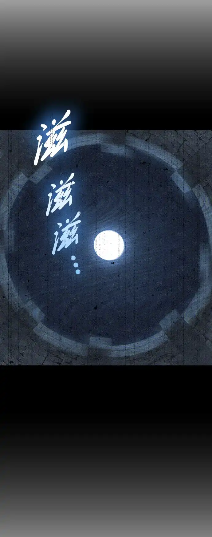 《过劳死后异界重生》第19话 第60页