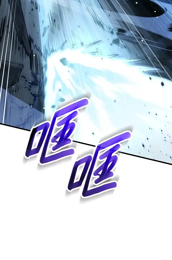 《过劳死后异界重生》第19话 第40页