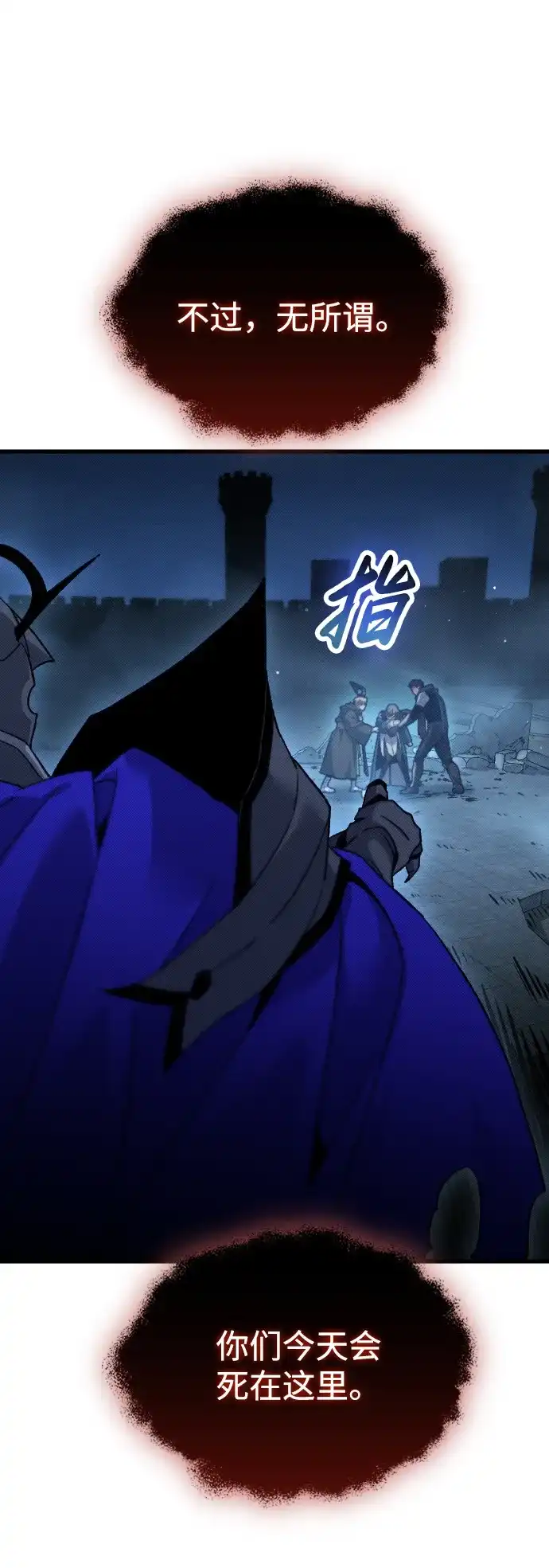 《过劳死后异界重生》第19话 第62页