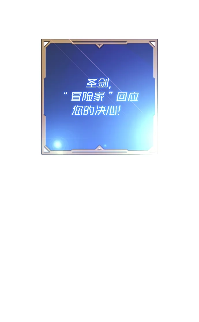 《过劳死后异界重生》第19话 第33页
