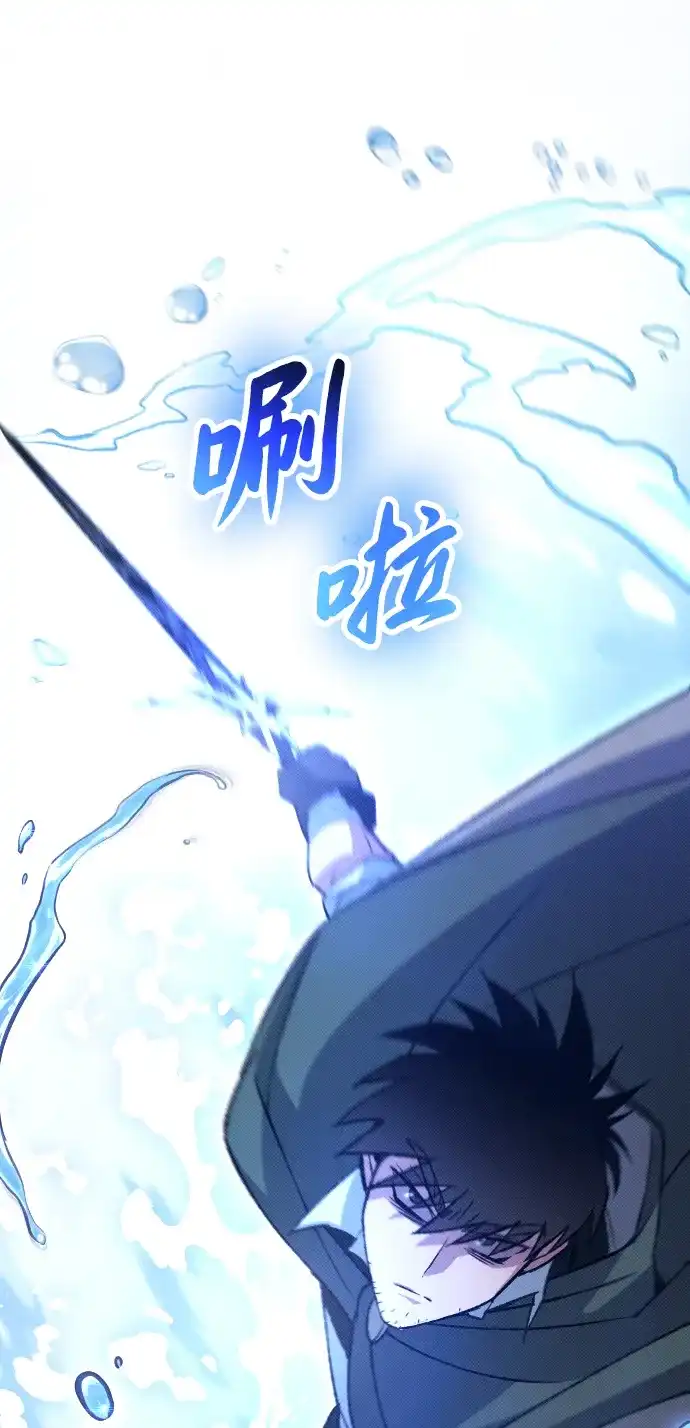 《过劳死后异界重生》第19话 第78页