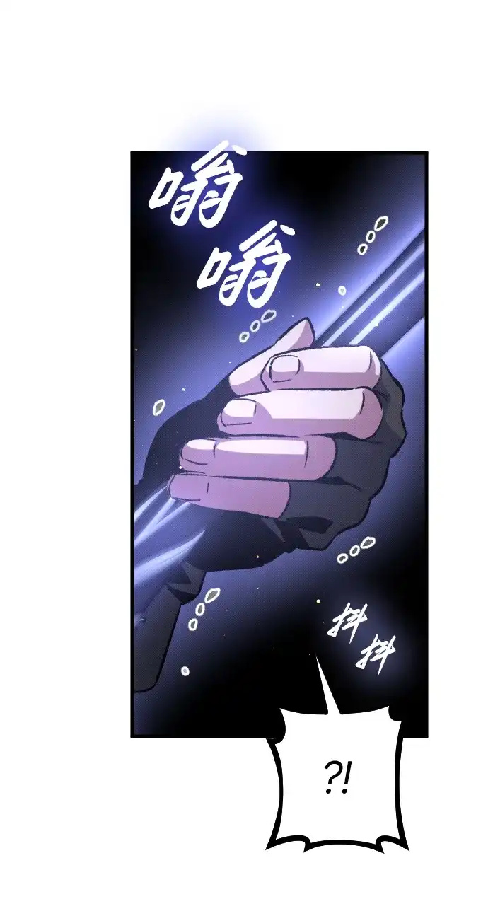 《过劳死后异界重生》第19话 第30页