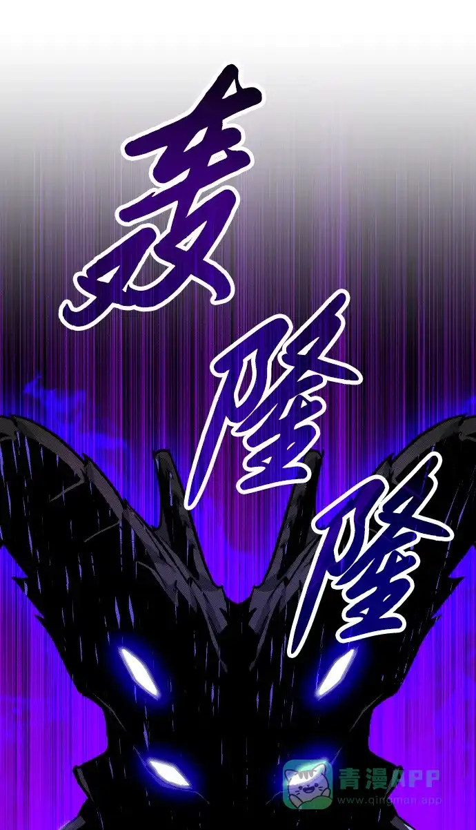 《过劳死后异界重生》第2话 第146页