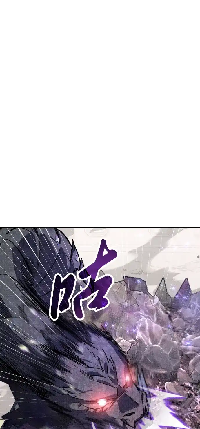 《过劳死后异界重生》第2话 第72页