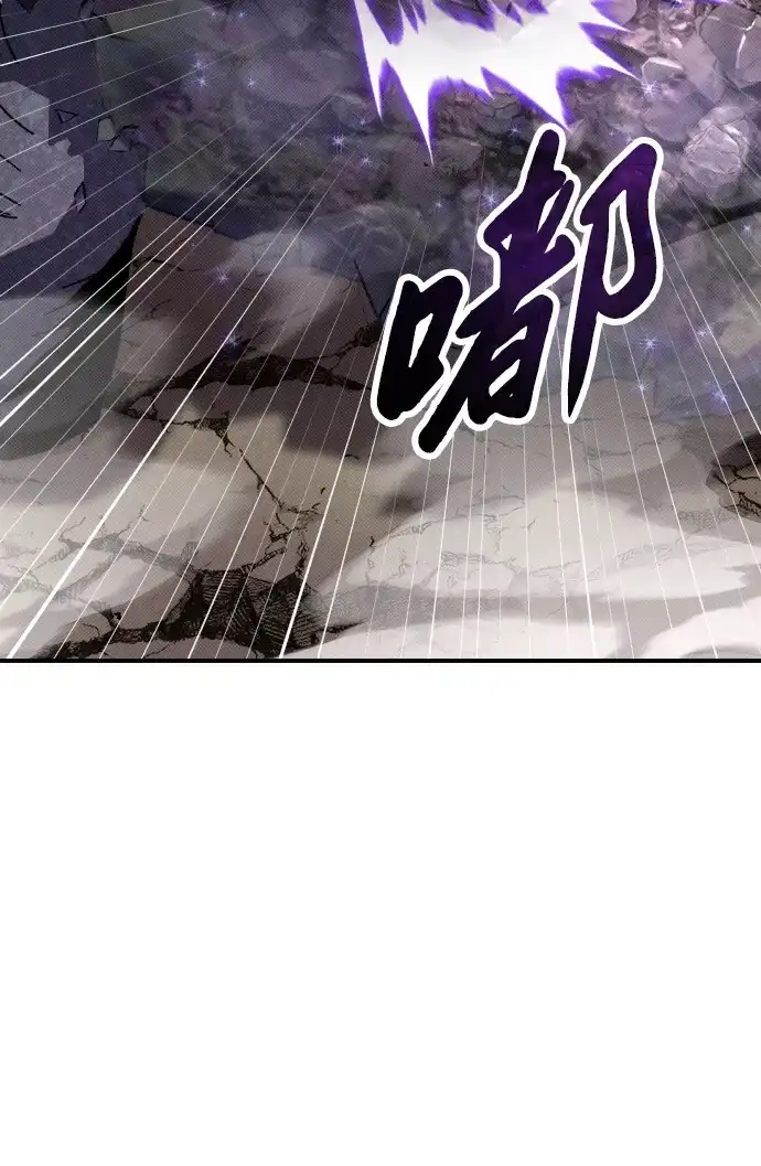 《过劳死后异界重生》第2话 第73页