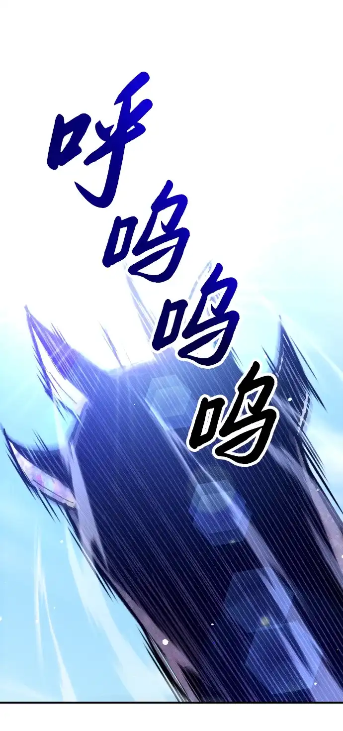 《过劳死后异界重生》第2话 第2页