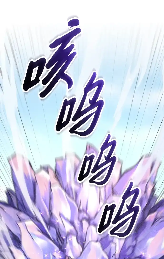 《过劳死后异界重生》第2话 第22页