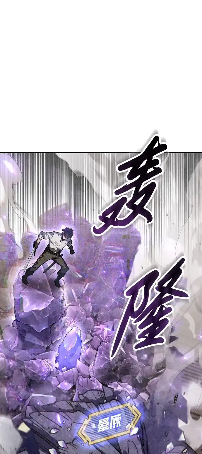 《过劳死后异界重生》第2话 第39页