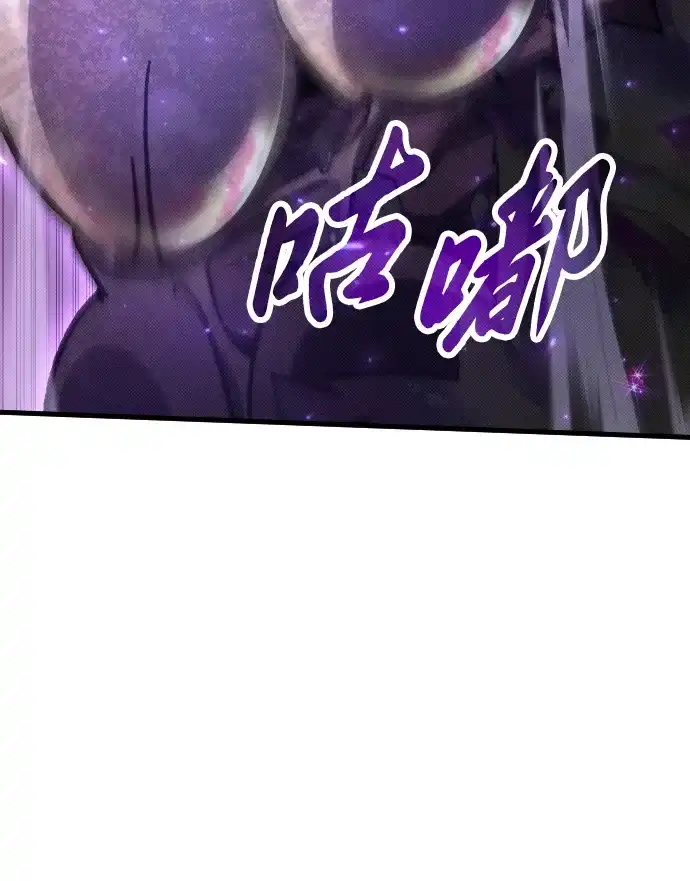 《过劳死后异界重生》第2话 第89页