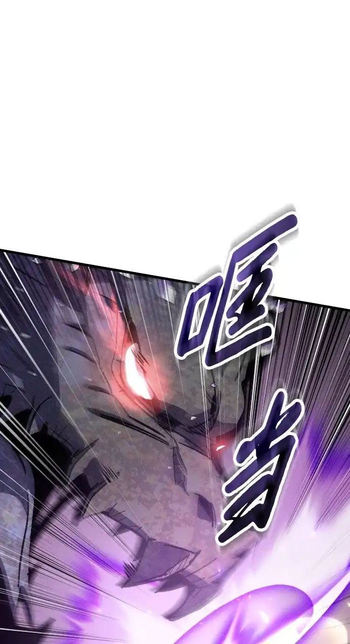 《过劳死后异界重生》第2话 第28页