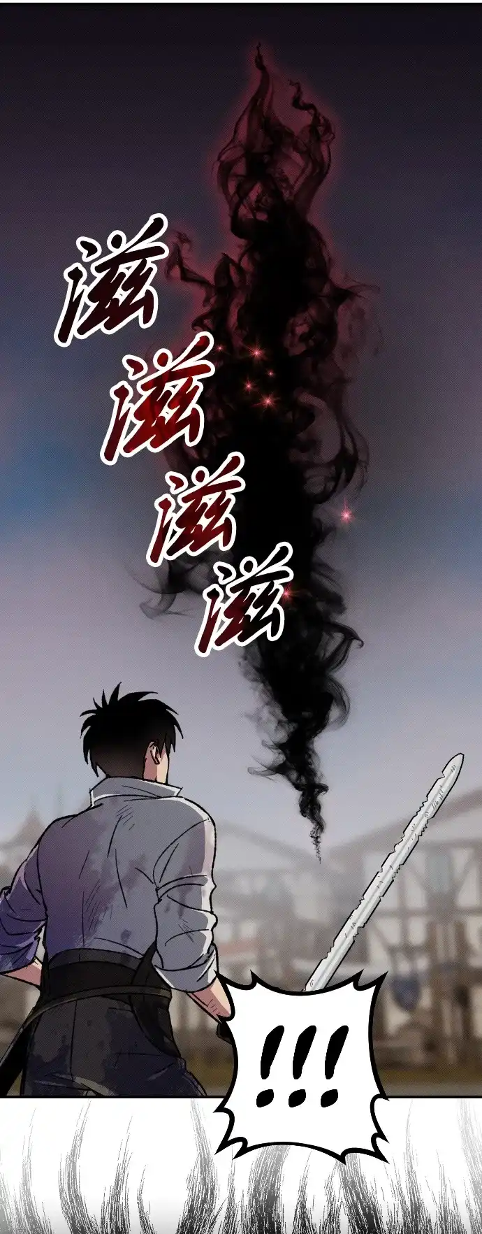 《过劳死后异界重生》第2话 第129页