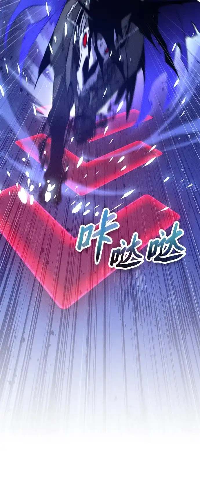 《过劳死后异界重生》第20话 第57页