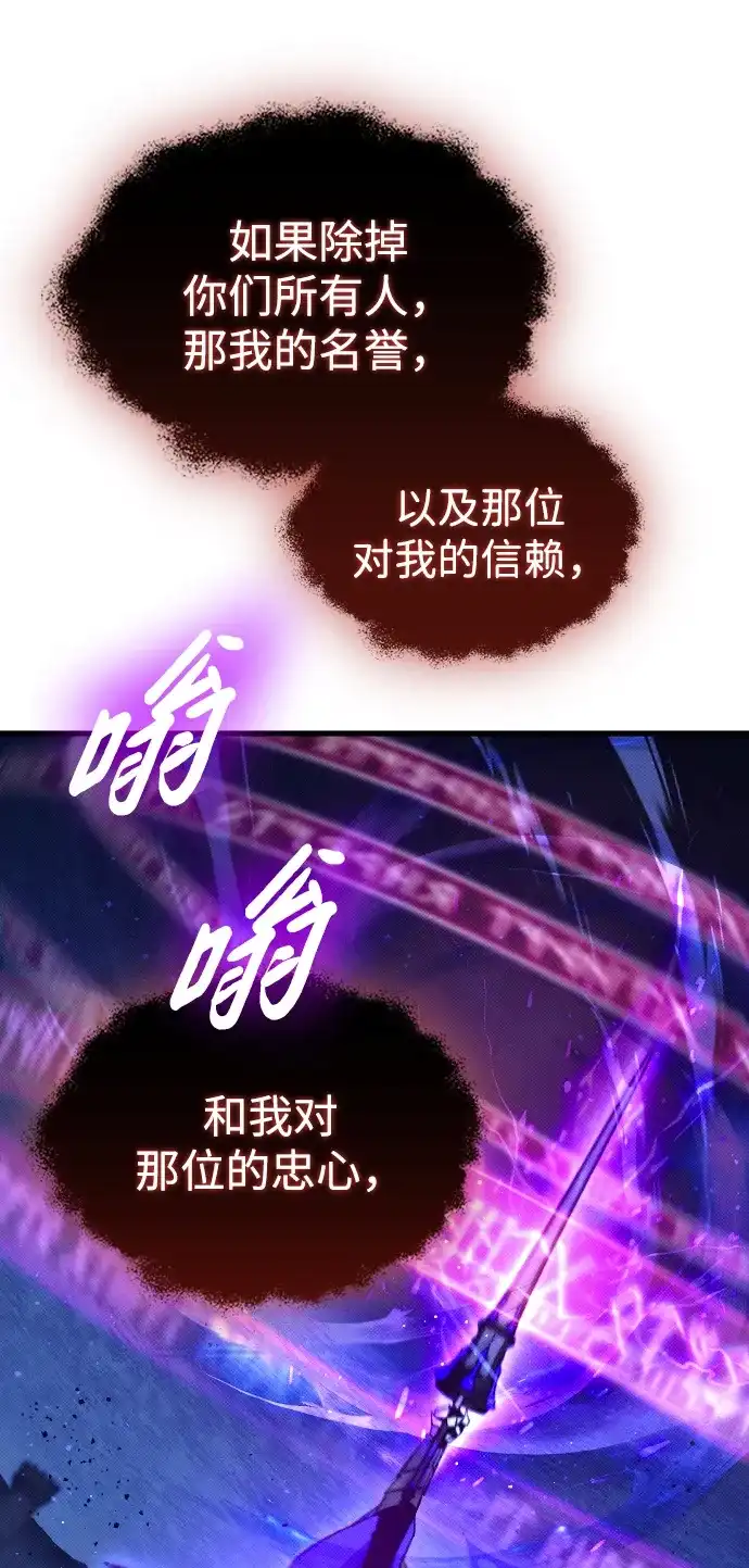 《过劳死后异界重生》第20话 第20页