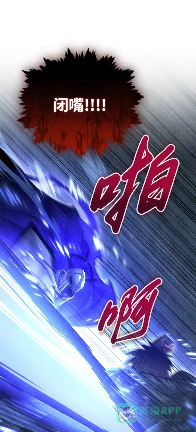 《过劳死后异界重生》第20话 第36页