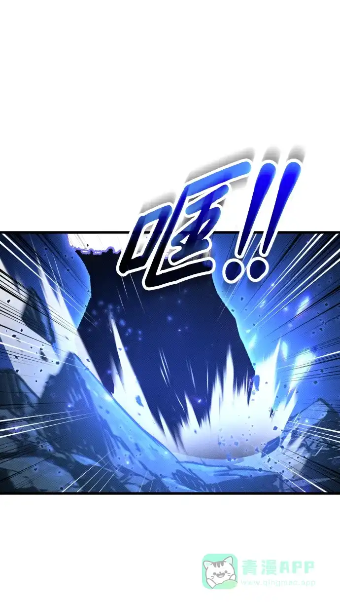 《过劳死后异界重生》第21话 第6页