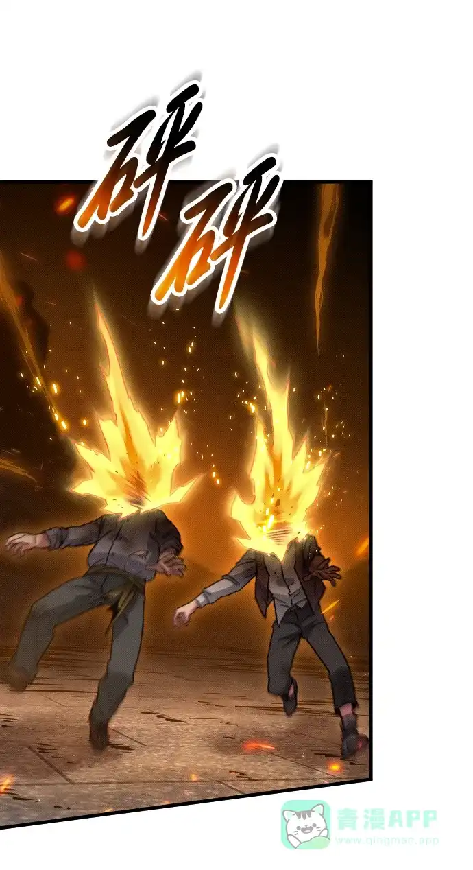 《过劳死后异界重生》第21话 第26页