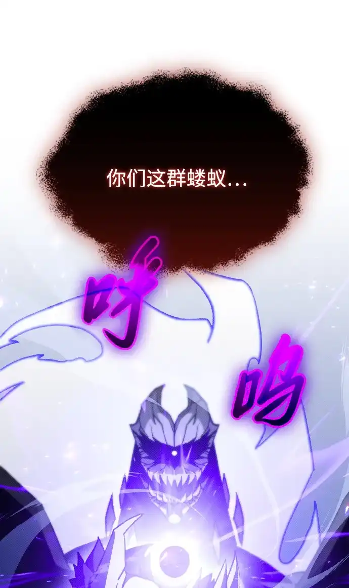 《过劳死后异界重生》第21话 第7页