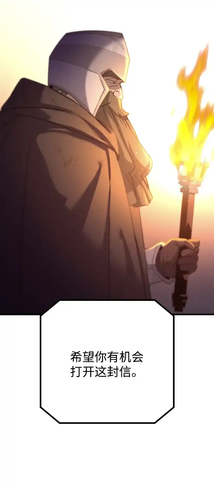《过劳死后异界重生》第22话 第58页