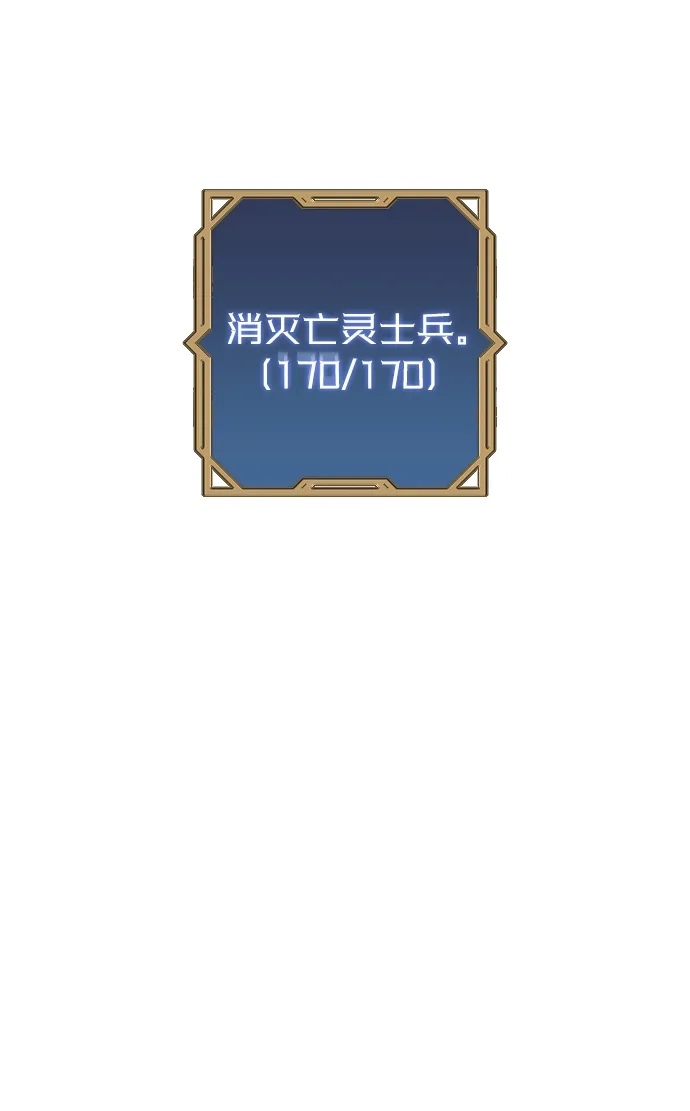 《过劳死后异界重生》第22话 第18页
