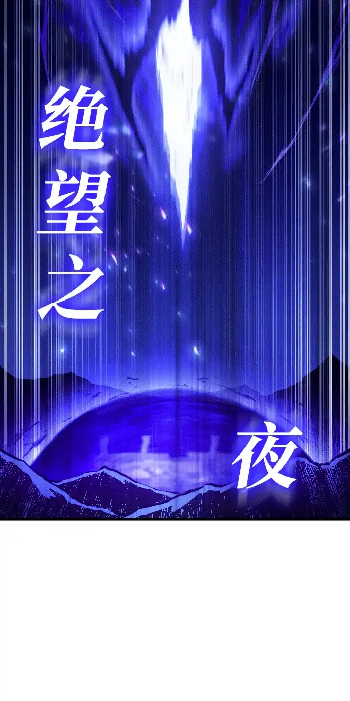 《过劳死后异界重生》第23话 第15页