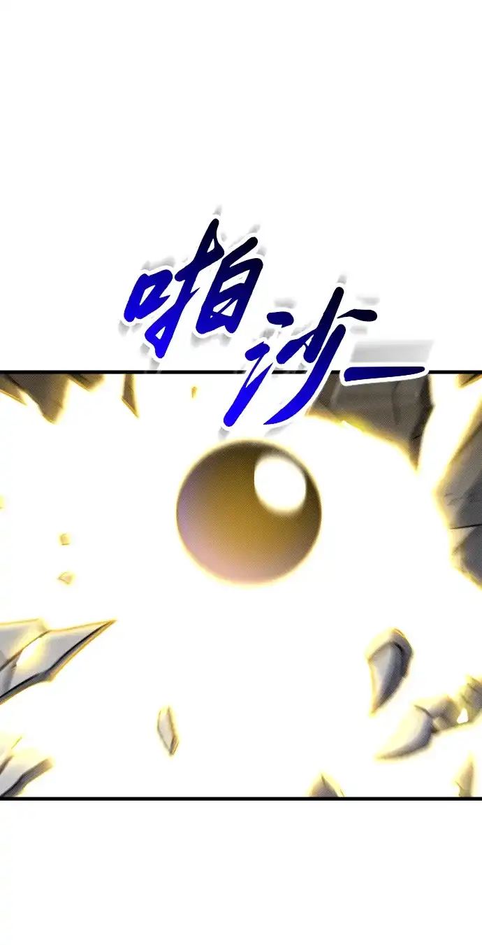 《过劳死后异界重生》第24话 第33页