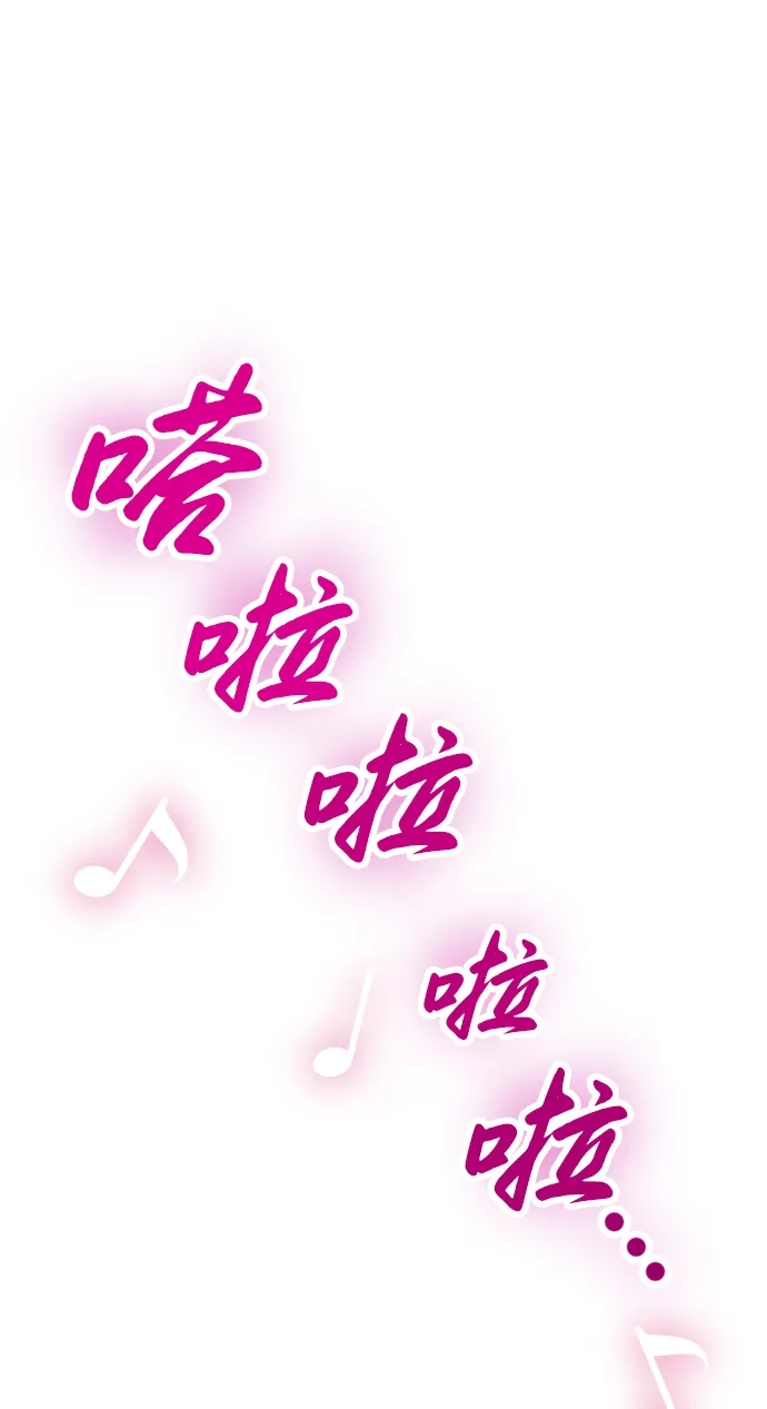 《过劳死后异界重生》第26话 第13页