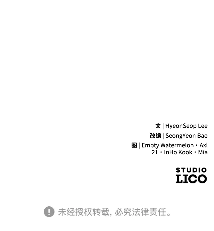 《过劳死后异界重生》第27话 第99页