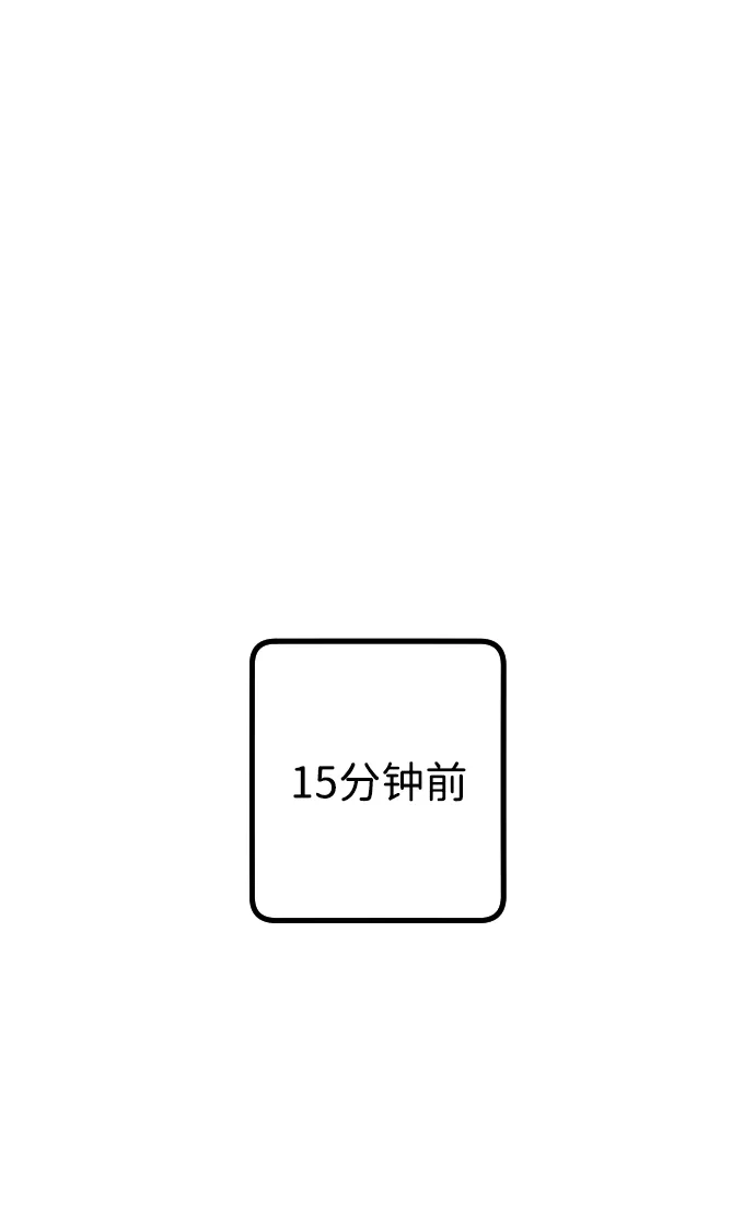 《过劳死后异界重生》第27话 第78页