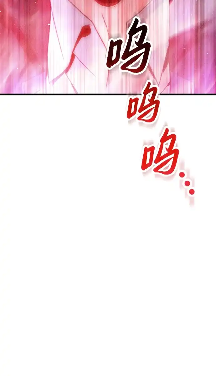 《过劳死后异界重生》第27话 第4页