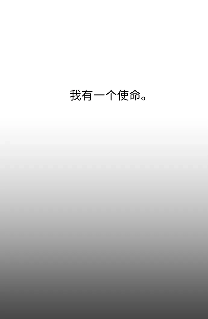 《过劳死后异界重生》第28话 第43页