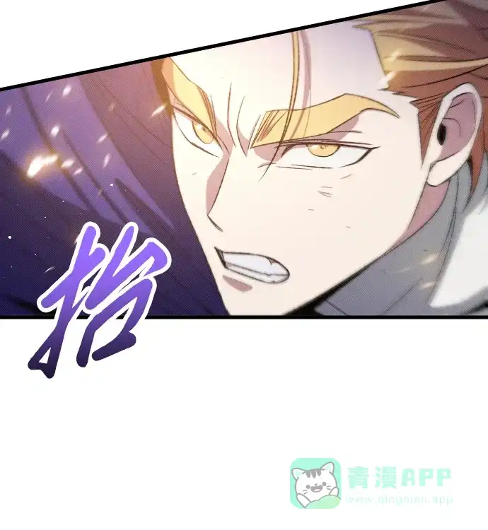 《过劳死后异界重生》第28话 第81页
