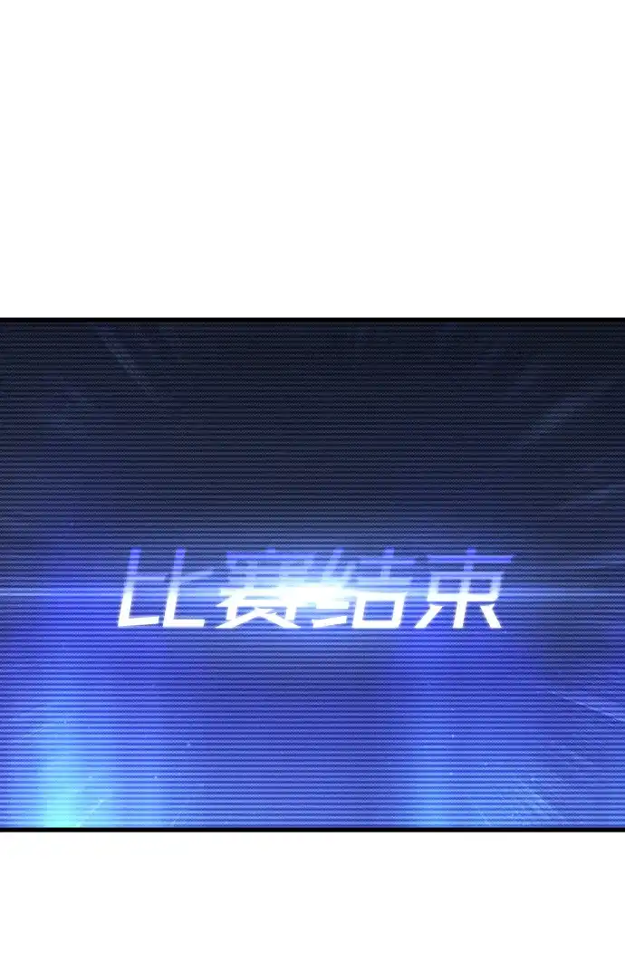 《过劳死后异界重生》第29话 第69页