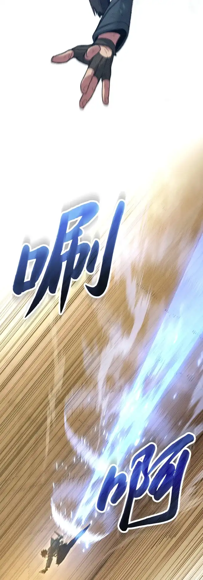 《过劳死后异界重生》第29话 第44页