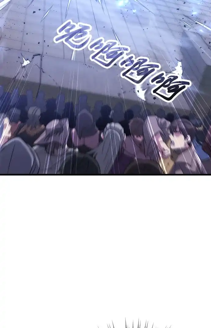 《过劳死后异界重生》第29话 第64页