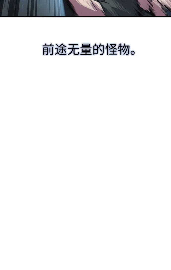 《过劳死后异界重生》第29话 第62页