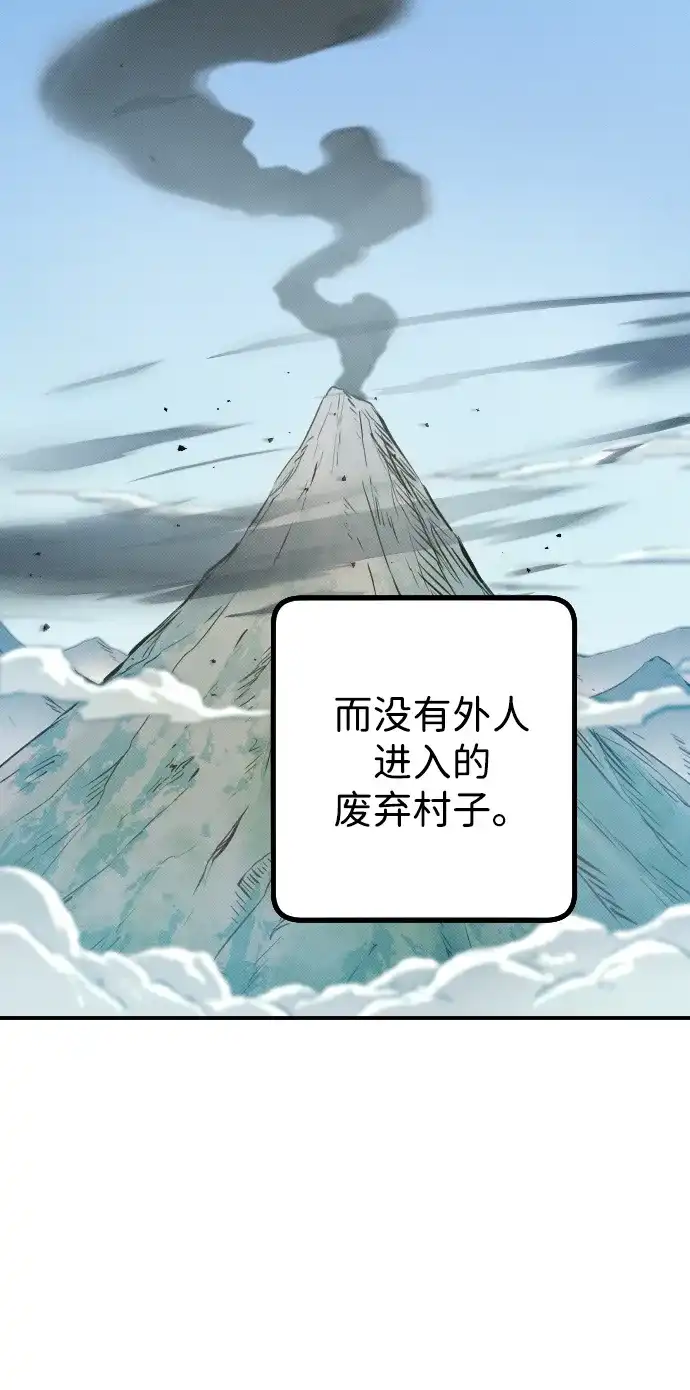 《过劳死后异界重生》第3话 第58页