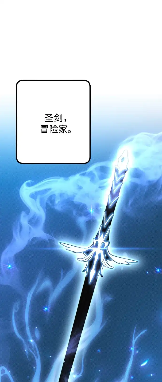 《过劳死后异界重生》第3话 第54页