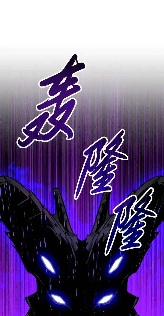 《过劳死后异界重生》第3话 第20页