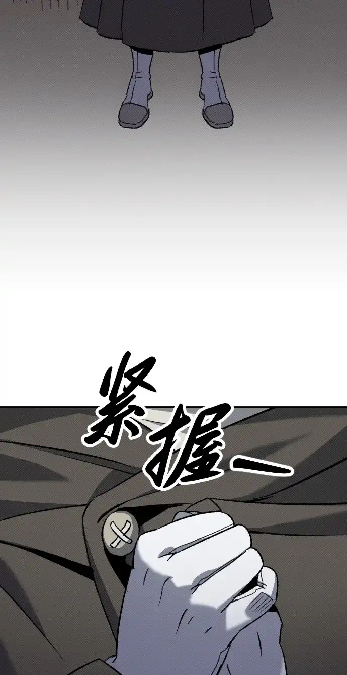 《过劳死后异界重生》第3话 第107页