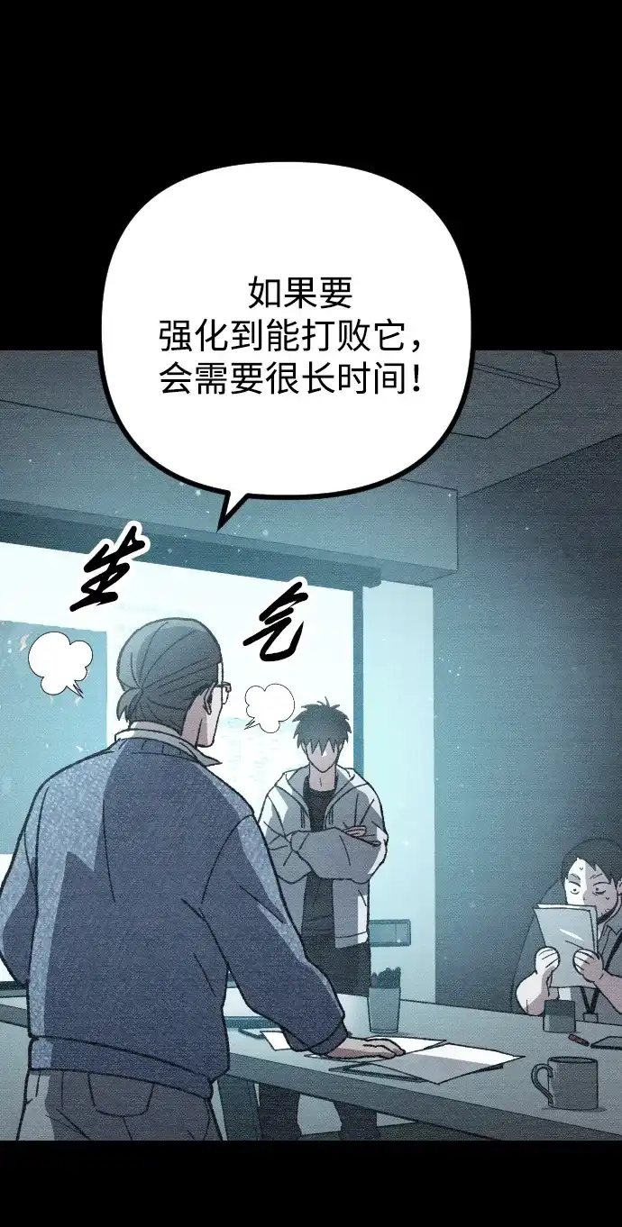 《过劳死后异界重生》第3话 第8页