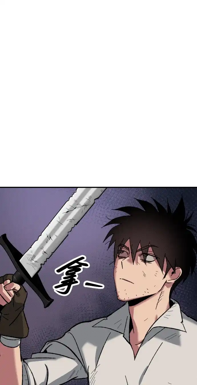 《过劳死后异界重生》第3话 第40页