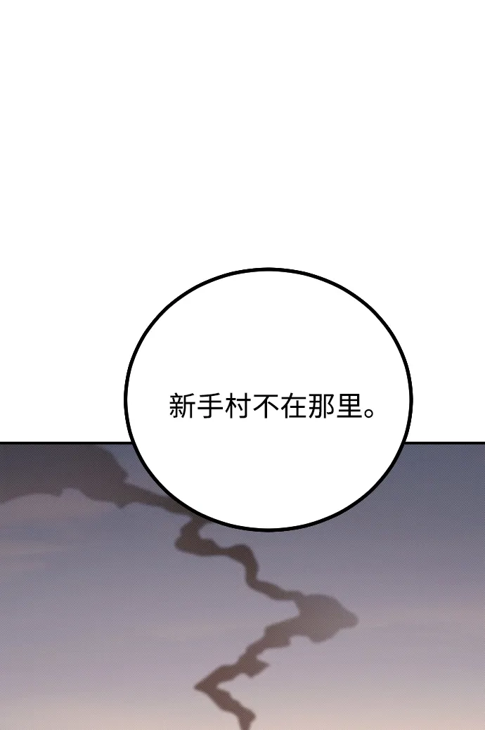 《过劳死后异界重生》第3话 第48页