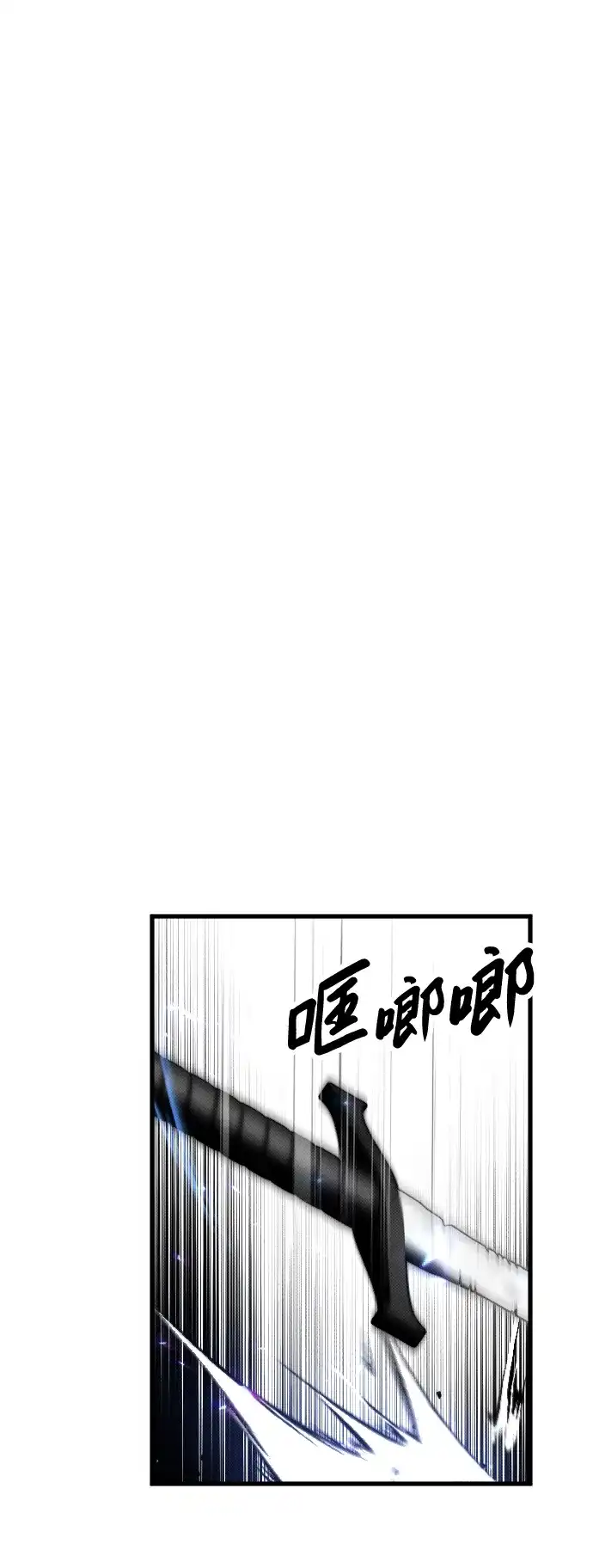 《过劳死后异界重生》第4话 第40页