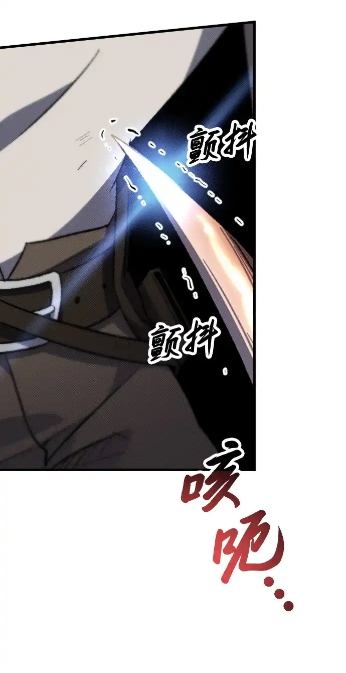 《过劳死后异界重生》第4话 第104页