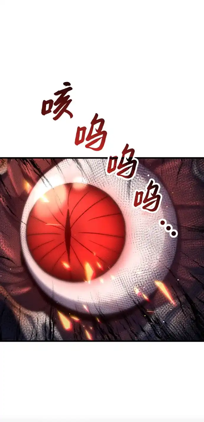 《过劳死后异界重生》第4话 第55页
